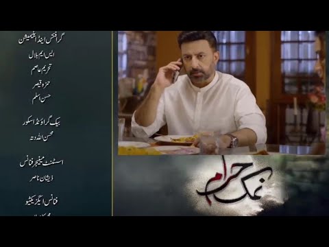 Namak Haram - Episode 05 Teaser - 24 Nov 23 - Presented by Happilac Paint, Powered By Khurshid Fans