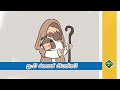 Punchi Rahasak Kiyannai Hadanne පුංචි රහසක් කියන්නයි හදන�