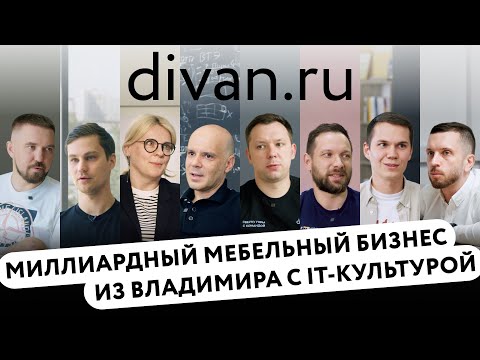 , title : '7 гипотез от директоров Divan.ru для развития бизнеса в России'