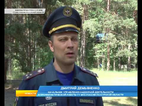 В загородных лагерях продолжаются тренировки по эвакуации