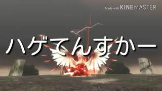空耳 Part3 ミラボレアス 通称 皇鳴ミラユニコーンbgm 真なる祖 أغاني Mp3 مجانا