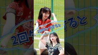 【毎日更新】#ピタ止めチャレンジ  #台湾チア #チアガール #shorts #これがこう