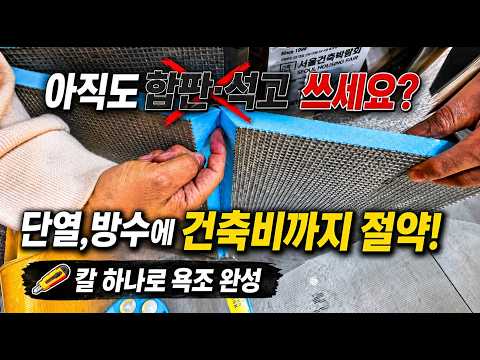 탄탄보드