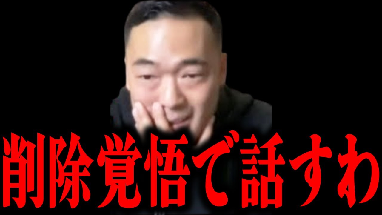 この動画は近いうちに消されるかもしれません。なぜ日本はここまで絶望的な国になったのか。安倍元総理のあの事件、その裏側を知って正直、言葉を失いました…。【 竹花貴騎 切り抜き 会社員 】