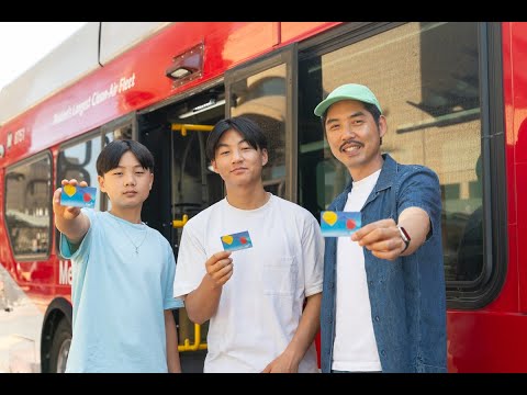 Metro GoPass 情報ビデオ (英語)