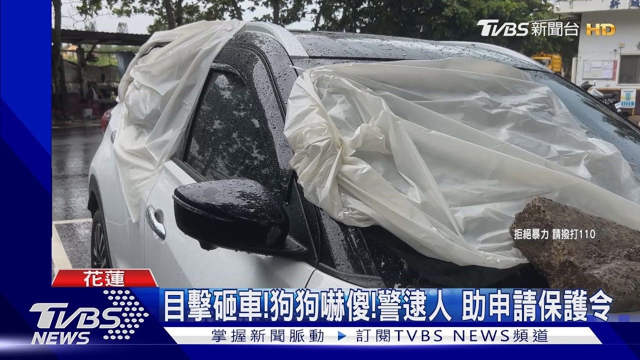 先助跑再砸車！感情糾紛不甘心　搬石砸車