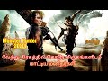 Monster Hunter 2020 Fantasy Movie Explained In Tamil