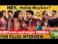 எனக்கு யாருமே கெட்ட வார்த்தை சொல்லித்தர மாட்றாங்க! - Surya & Priyanka's Hilarious Interview!