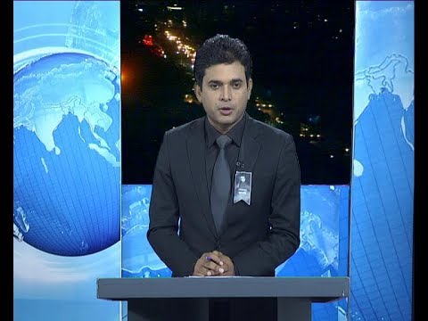 রাত ৯টার সংবাদ, ৩০ আগস্ট ২০১৯