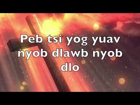 Ua Vaajtswv Num Official Lyric Video