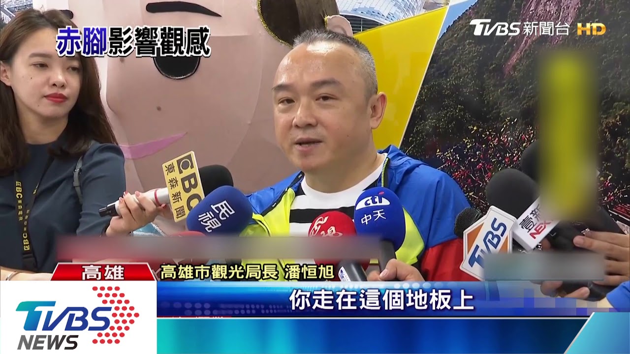 草根接地氣?! 潘恒旭市府赤腳行銷高雄