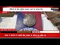 Multai अनुविभागीय अधिकारी राजस्व ने उप जे�
