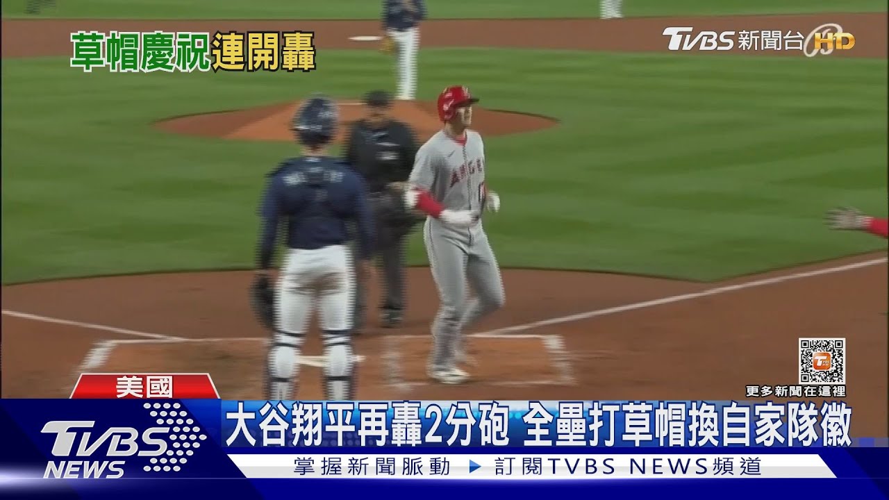 大谷翔平人紅不失禮! 鞠躬向前輩鈴木一朗問安