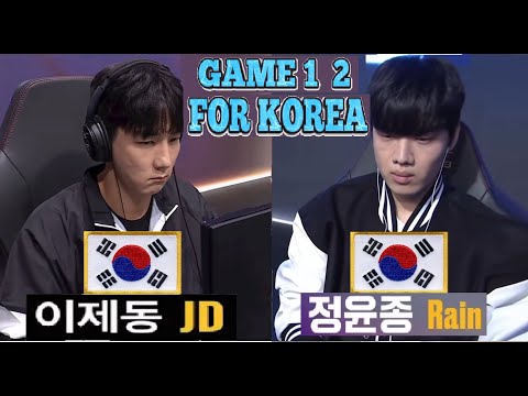 Starcraft JAEDONG 이제동 vs RAIN 정윤종 ZvP 스타크래프트 Remastered Broodwar 2025