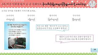 SNU 3A 3과