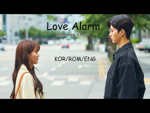 [MV]Blooming Story _ Tearliner: Feat. 조해진 Love Alarm (OST)