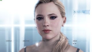 最終回（その４）🔴デトロイト：ビカムヒューマン/朝のゲームタイム【Detroit: Become Human】
