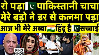 Pakistani 🇵🇰Muslim Who Visited 🇮🇳Delhi, India in 2018 Sharing Experience🔥