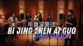Download lagu Bi Jing Shen Ai Guo - 毕竟深爱过 COVER JAZZ FUSION | #fsreq by @MichealOwen-b8w mp3