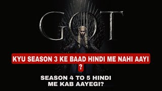 Why Game of Thrones Not Dub in Hindi After Three S