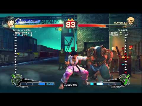 tetsu-_-makoto [Makoto] vs. feiniuniu [Gouken] | SSF4 AE
