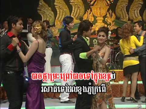 Khmer Karaoke (PNH23 16)