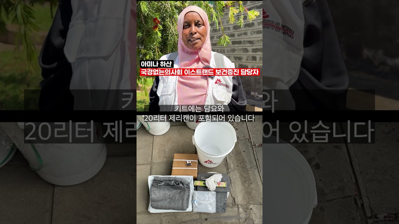 케냐: 예년보다 빨리 찾아온 홍수 피해에 대응