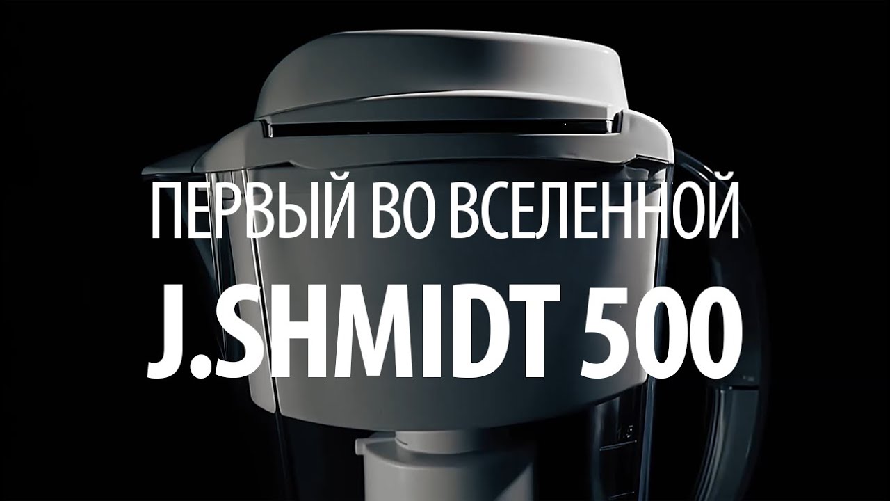 Видео Видео