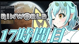 【RimWorld】寺子屋☆漂流実習！17時間目！！【ゆっくり実況】