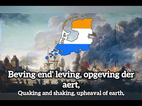 "Merck toch hoe sterck" - Dutch Patriotic Music