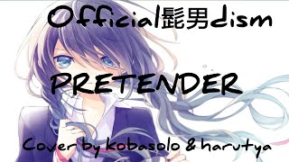 Download lagu Nightcore - Pretender (髭男dism) [Covered by kobasolo & harutya] ^ mp3