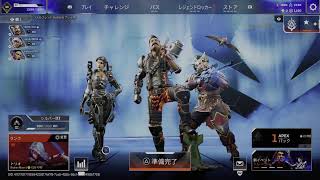 きらぼし達のApex　「上げてあげられるかな？ゴールド3」①