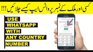 How to Use WhatsApp With Any Country Number | Numero eSIM