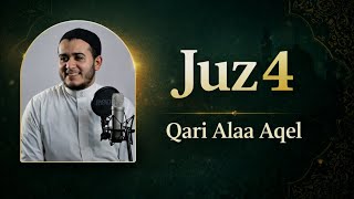 Download lagu Juz 4 | Qari Alaa Aqel mp3