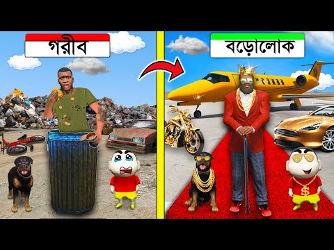 Franklin -মাএ একদিনে গরীব থেকে ধনী হয়েগেলো !!! GTA5