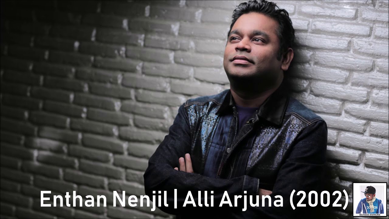 Endhan Nenjil Song Lyrics | Alli Arjuna | S. Janaki, Srinivas