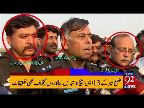 92 News HD Plus Headlines 10:00 AM - 22 January 2018 - 92NewsHDPlus