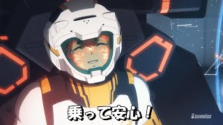 [閒聊] 鋼彈股份有限公司PV 獻上祝福版