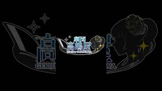 【予告CM】ミス・サンタより愛をこめて【クリスマス企画】