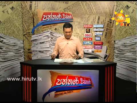 Hiru TV