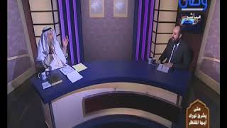 4-متى يشرق نورك أيها المنتظر/ ماذا جنى المسلمون من الإمامة الشيعية المزعومة/الشيخ عثمان الخميس