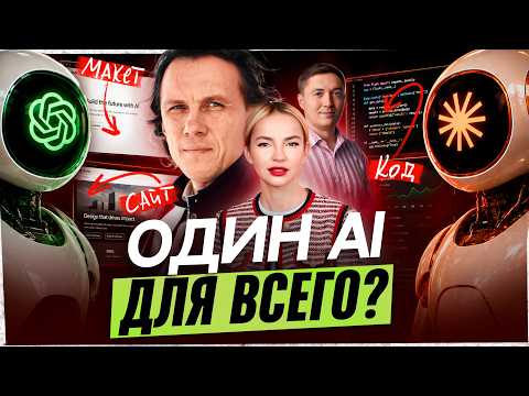 Превью видео на YouTube — нажмите, чтобы воспроизвести
