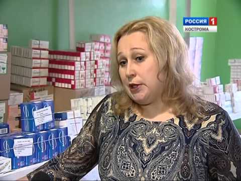 Кострома Аптеки Губернские Адреса Телефоны