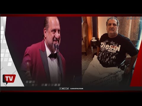 خالد الصاوي ممنوع من الكلام بأوامر طبية.. ما القصة؟