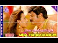 Thunder Tamil Movie Songs Mela Thalam Olikkum Video Song Balakrishna Trisha Mani Sharma