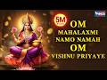 Om Mahalaxmi Namo Namah Om Vishnu Priyaye Laxmi Mantra For Money Very Powerful Mantra