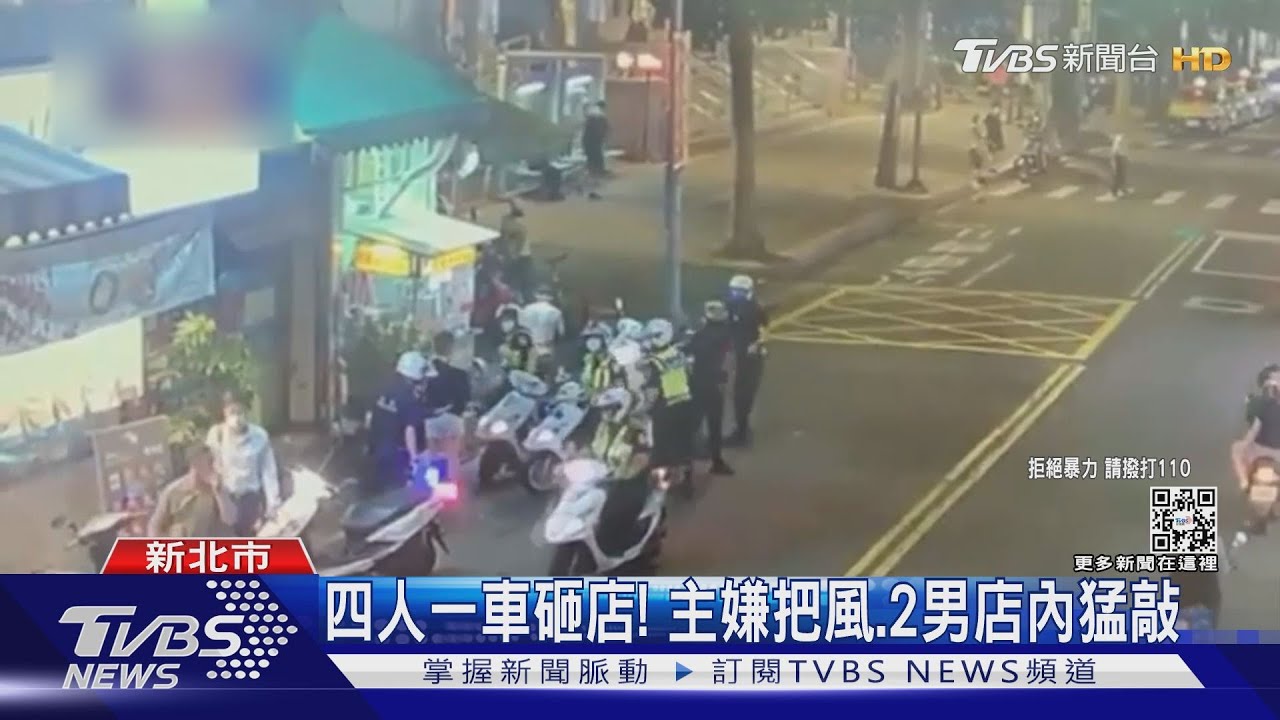 你們是誰！　藥局遭突襲2黑衣男球棒砸