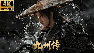 Download lagu 2026必看功夫电影！北凉大世子要被砍头，没想到被一个小伙带着三把枪拯救！#kungfu #movies #武侠 #李连杰 #刘昊然 #大制作 #chinesedrama mp3