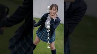 デビュー前なのに予約数１位の新人女優