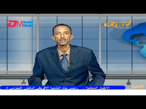 Arabic Evening News for September 2, 2023 - ERi-TV, Eritrea